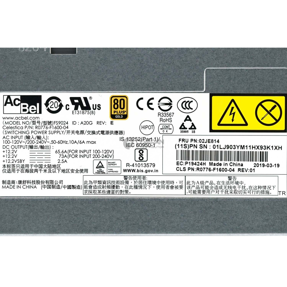 02JE814 IBM 890W SWITCHING PSU 80PLUS GOLD FOR IBM M5 SERVERS